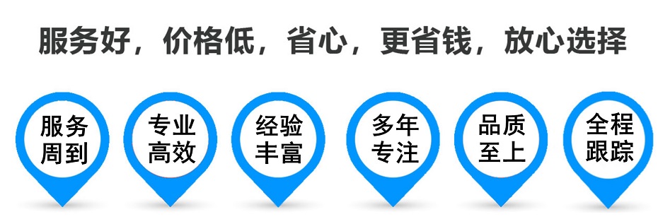 波密货运专线 上海嘉定至波密物流公司 嘉定到波密仓储配送